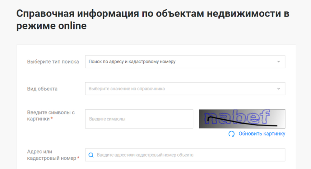 https://xn--h1alcedd.xn--d1aqf.xn--p1ai/instructions/kadastrovaya-stoimost-kvartiry-chto-eto-takoe/